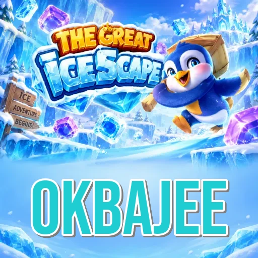 Screenshot 2 - okbajee Features